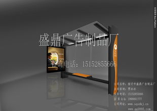 宿遷市盛鼎廣告制品廠 專業(yè)廣告設(shè)計服務(wù)概述
